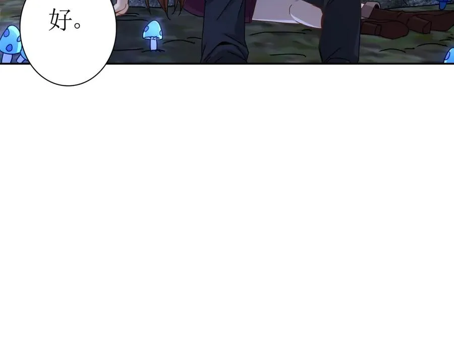 第9话 看不见的危机 第147页