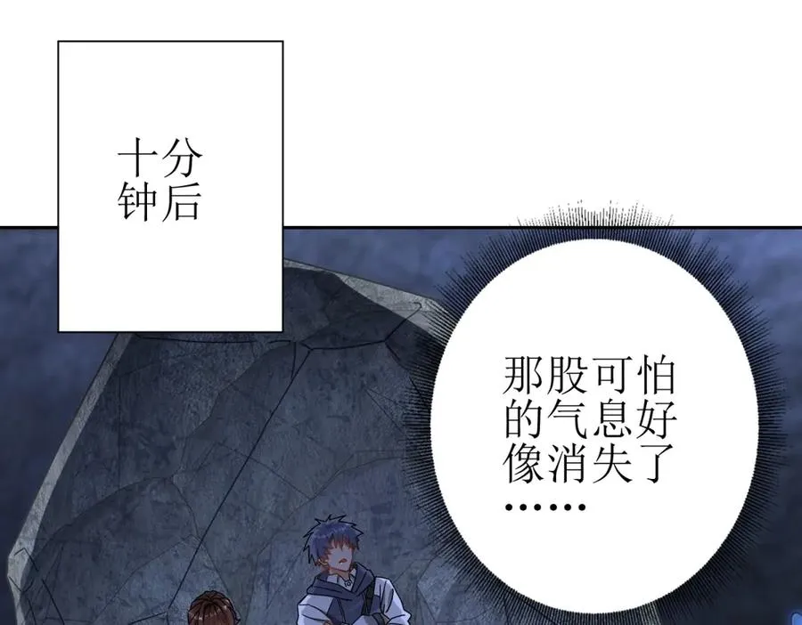 第9话 看不见的危机 第148页