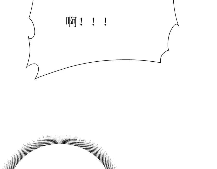 第9话 看不见的危机 第150页