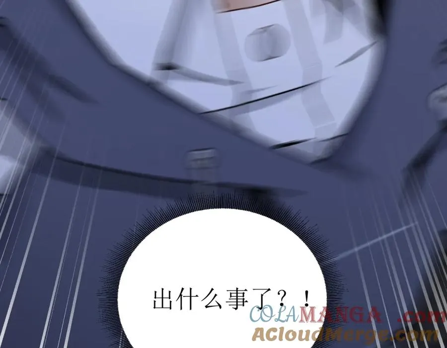 第9话 看不见的危机 第153页