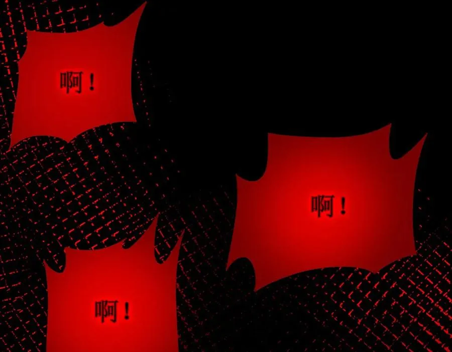 第10话 F级的真正用处 第4页
