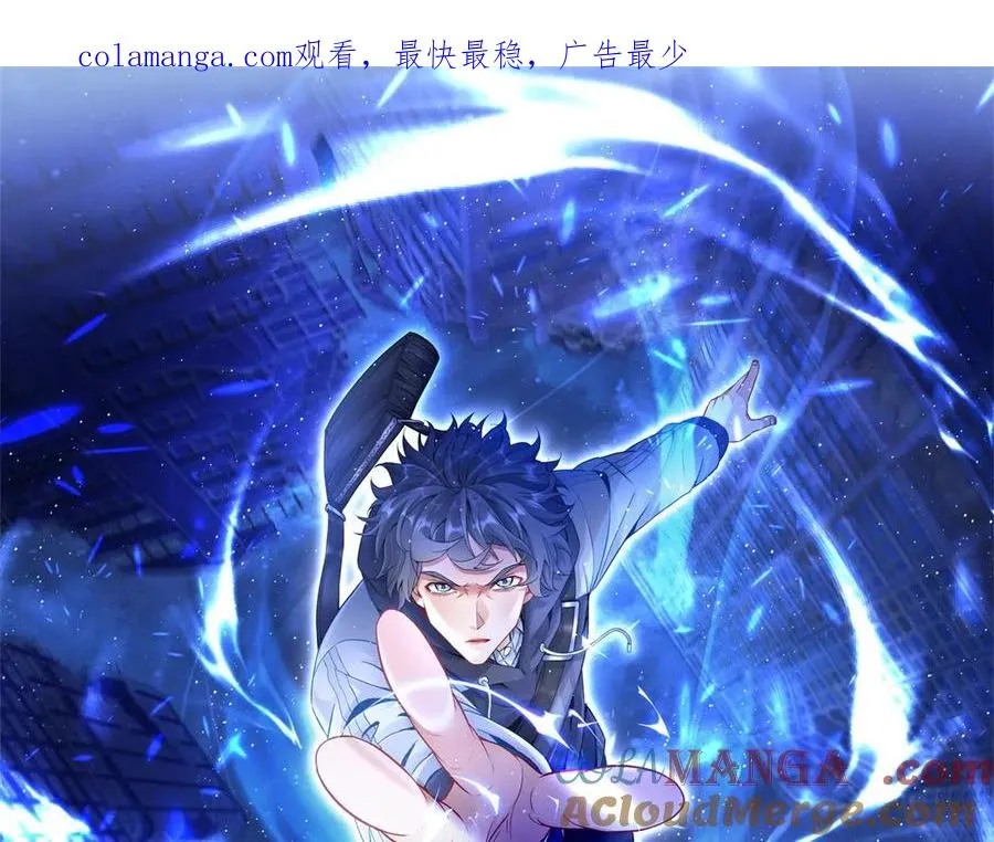 第11话 被迫迎战 第1页