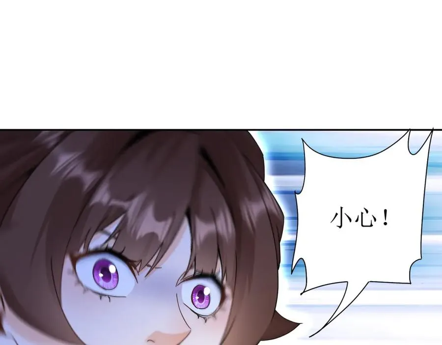 第11话 被迫迎战 第56页