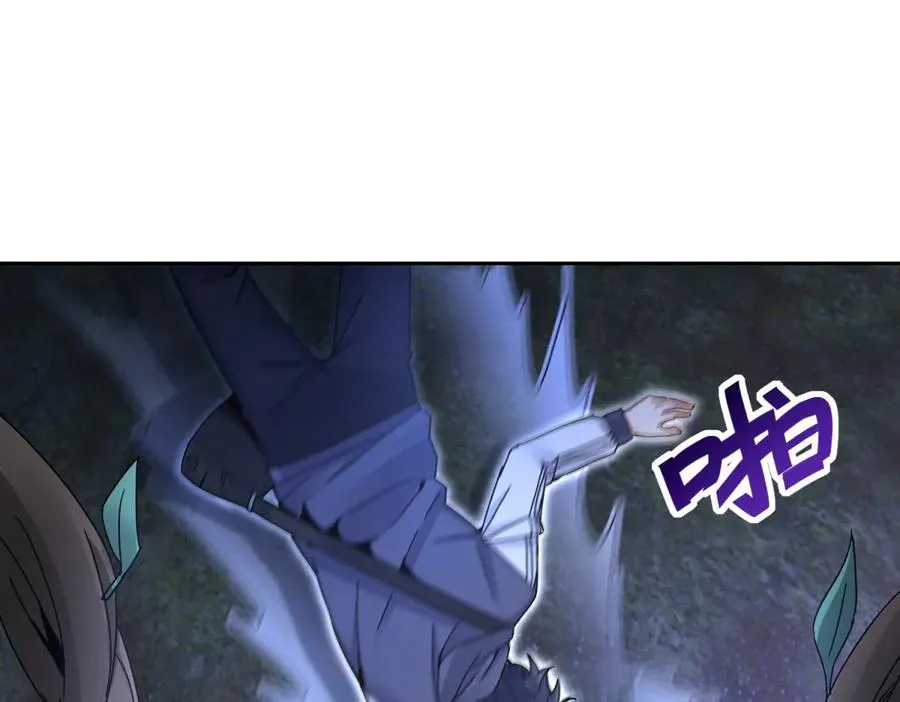 第11话 被迫迎战 第62页