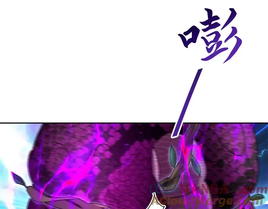 第11话 被迫迎战 第89页