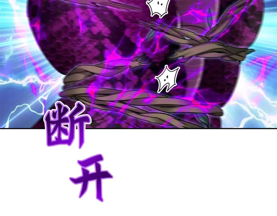 第11话 被迫迎战 第90页