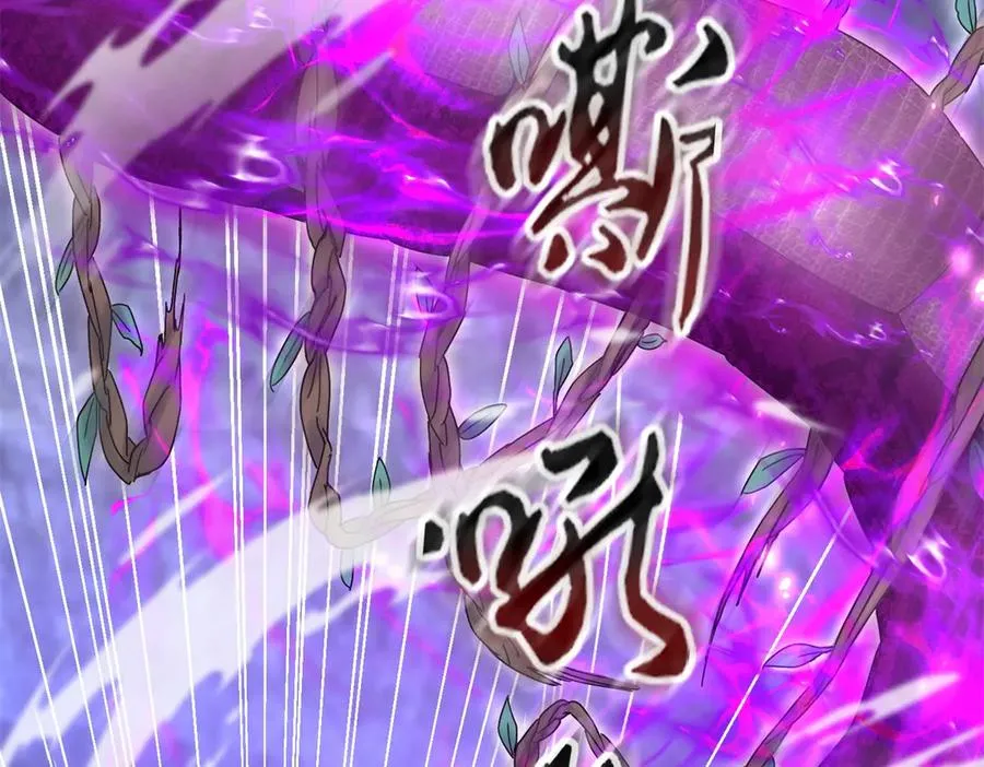 第11话 被迫迎战 第102页
