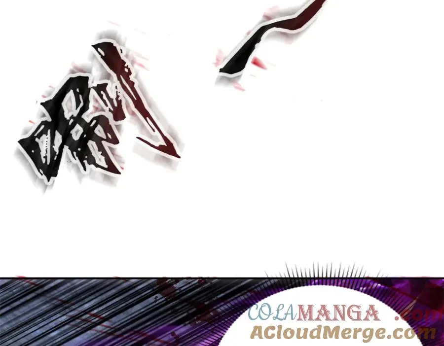 第11话 被迫迎战 第105页