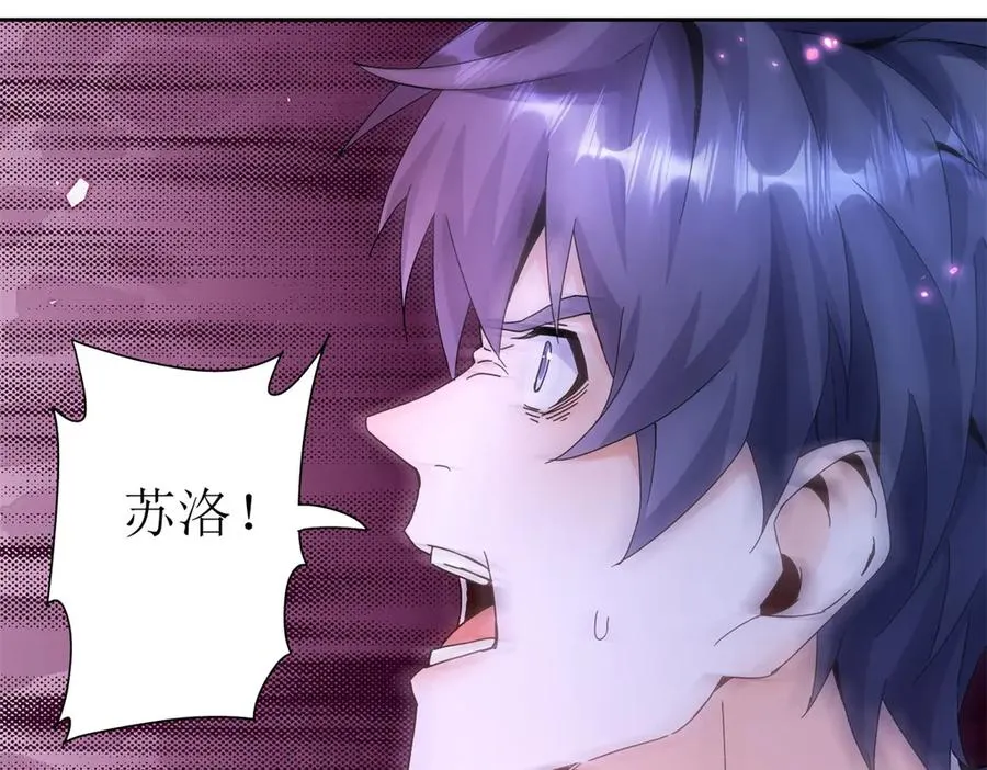 第11话 被迫迎战 第110页