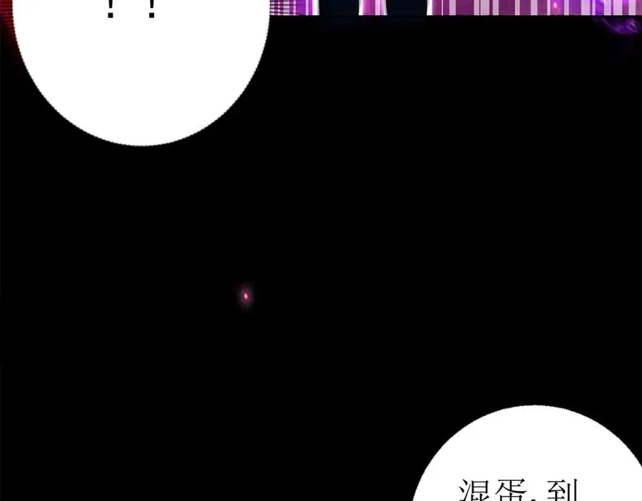 第11话 被迫迎战 第115页