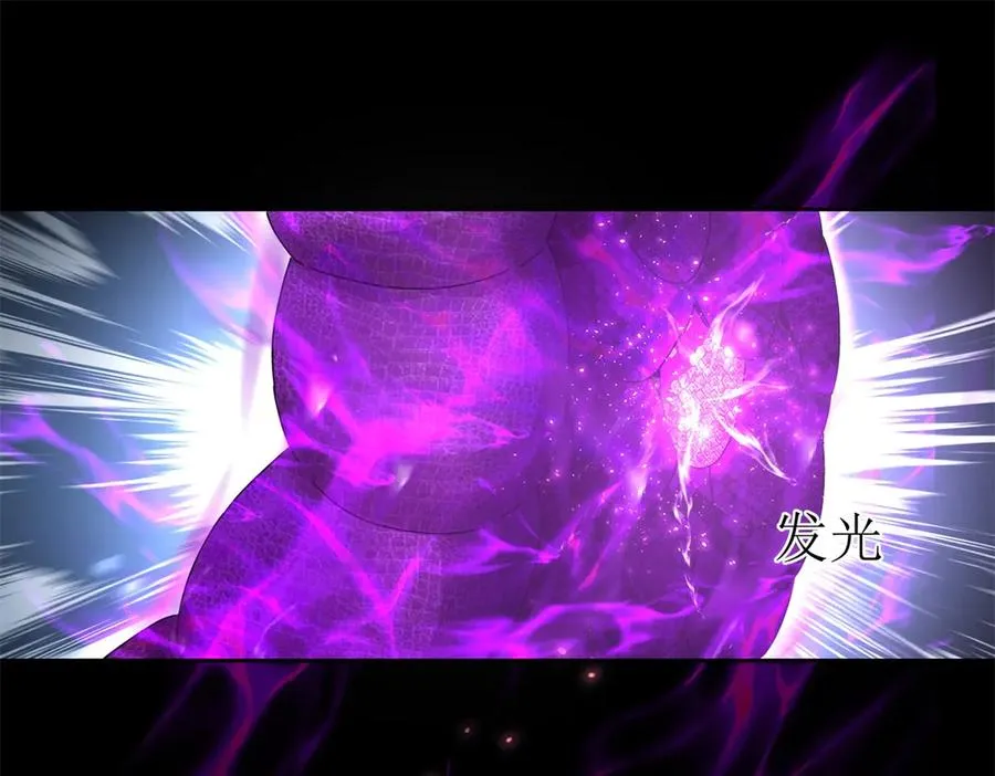 第11话 被迫迎战 第119页