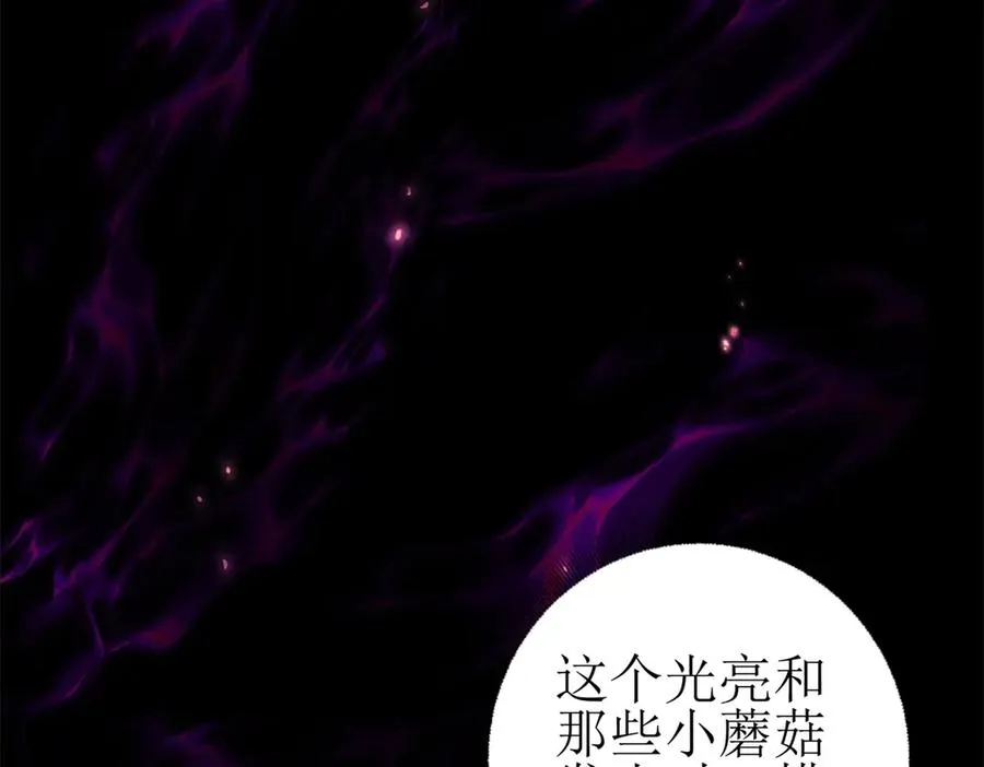 第11话 被迫迎战 第120页