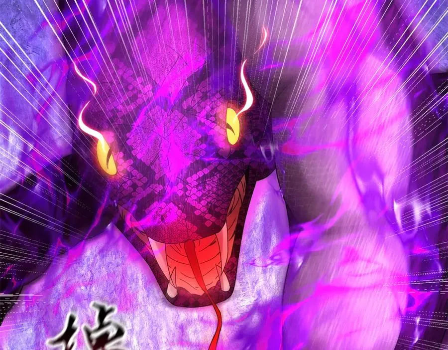 第11话 被迫迎战 第124页