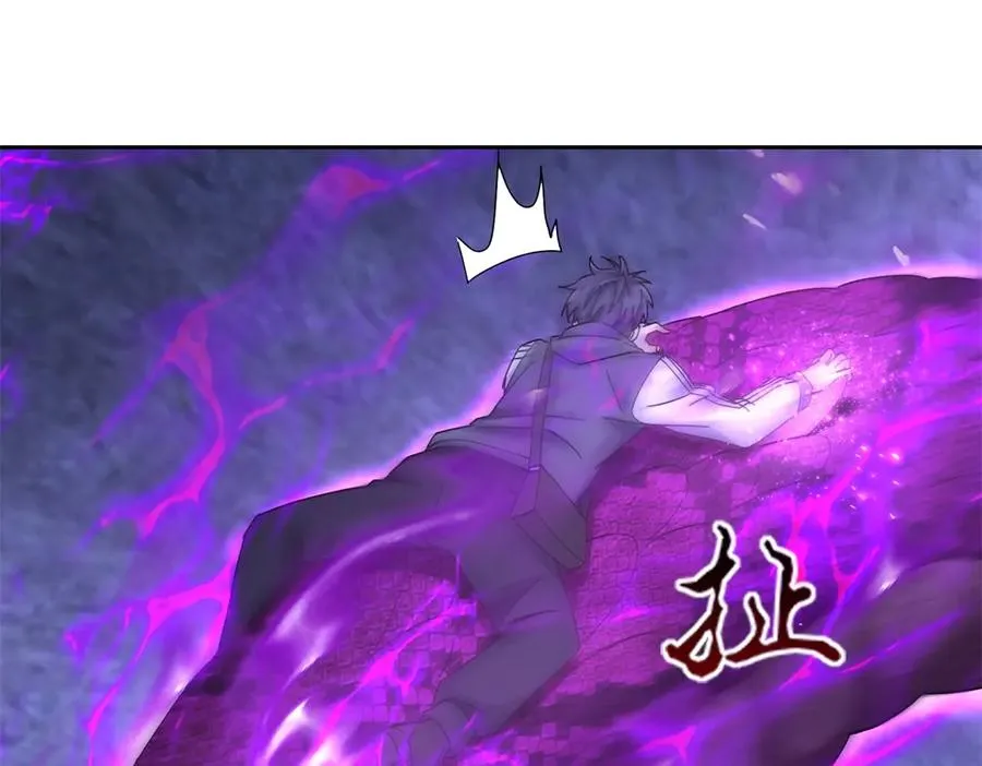 第11话 被迫迎战 第131页