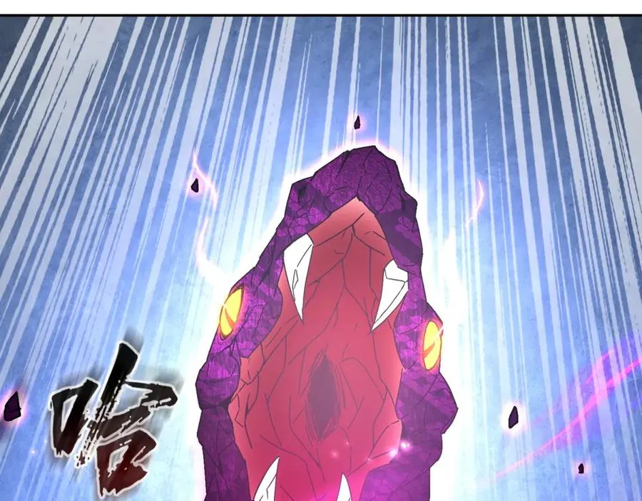 第11话 被迫迎战 第146页