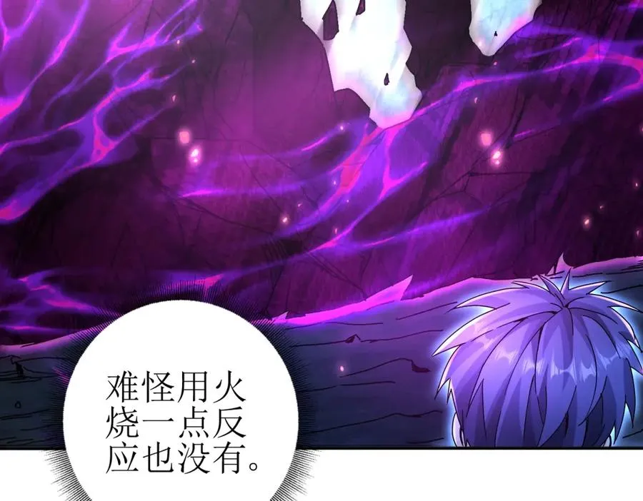 第11话 被迫迎战 第148页