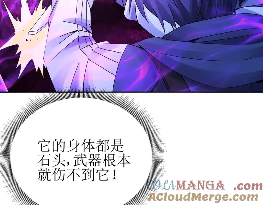 第11话 被迫迎战 第153页