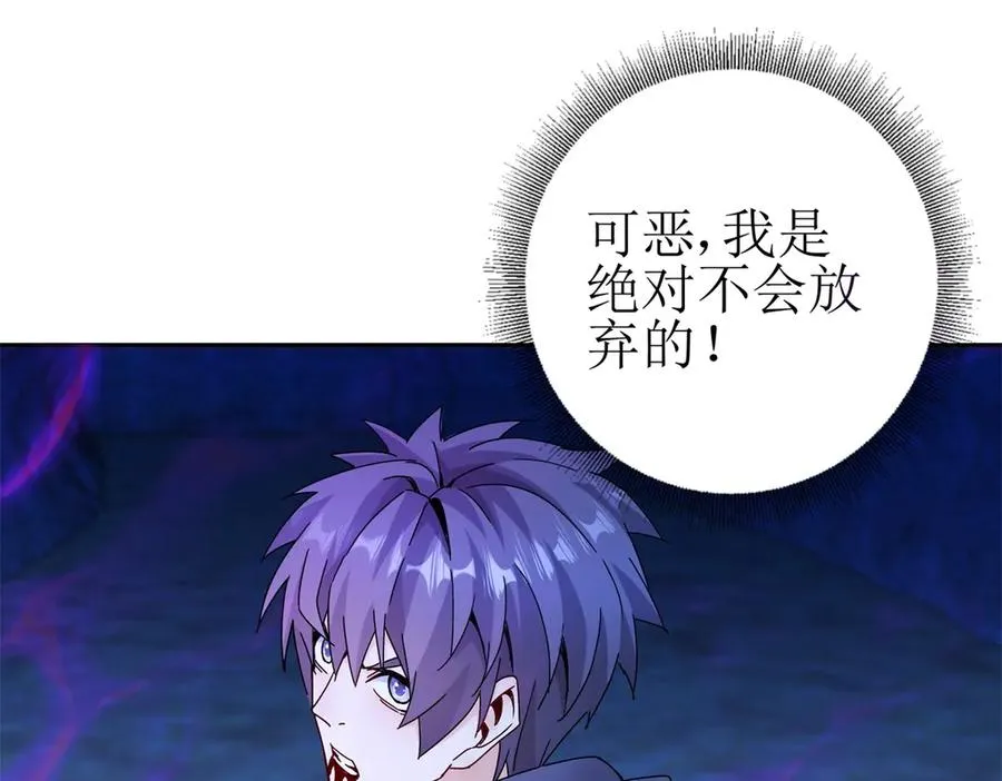第11话 被迫迎战 第158页