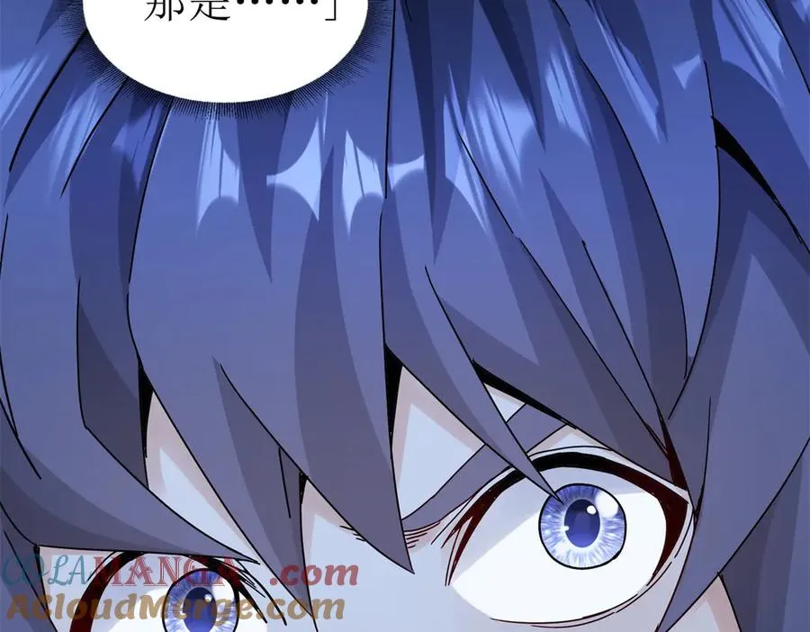 第11话 被迫迎战 第161页