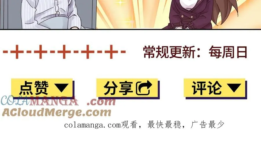 第11话 被迫迎战 第165页