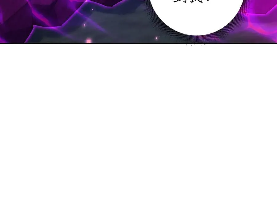 第12话 击败蛇怪 第72页