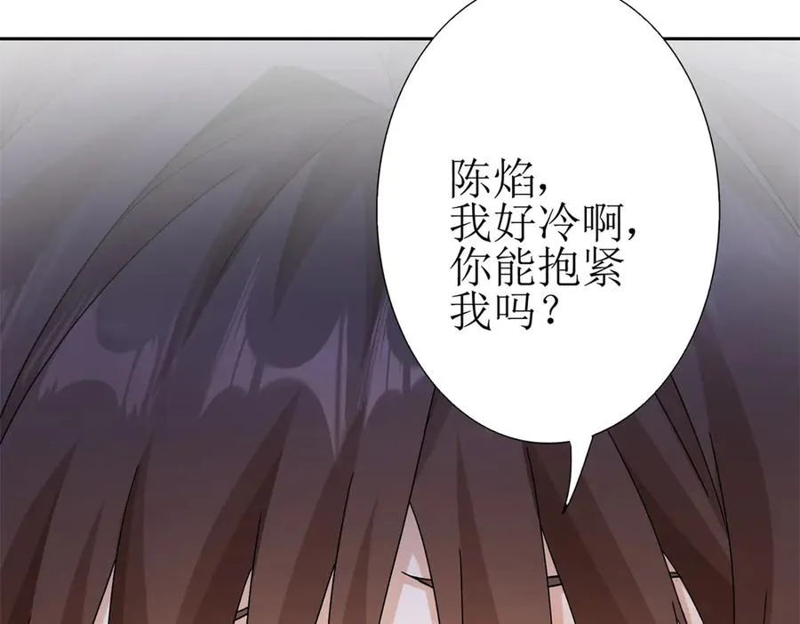 第12话 击败蛇怪 第124页