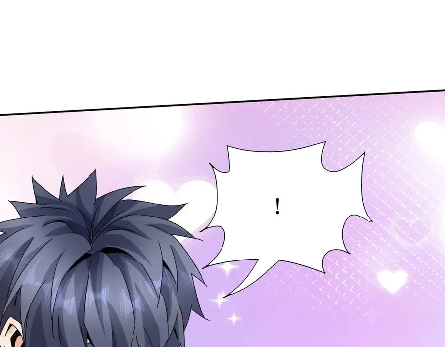 第13话 结算时间 第22页
