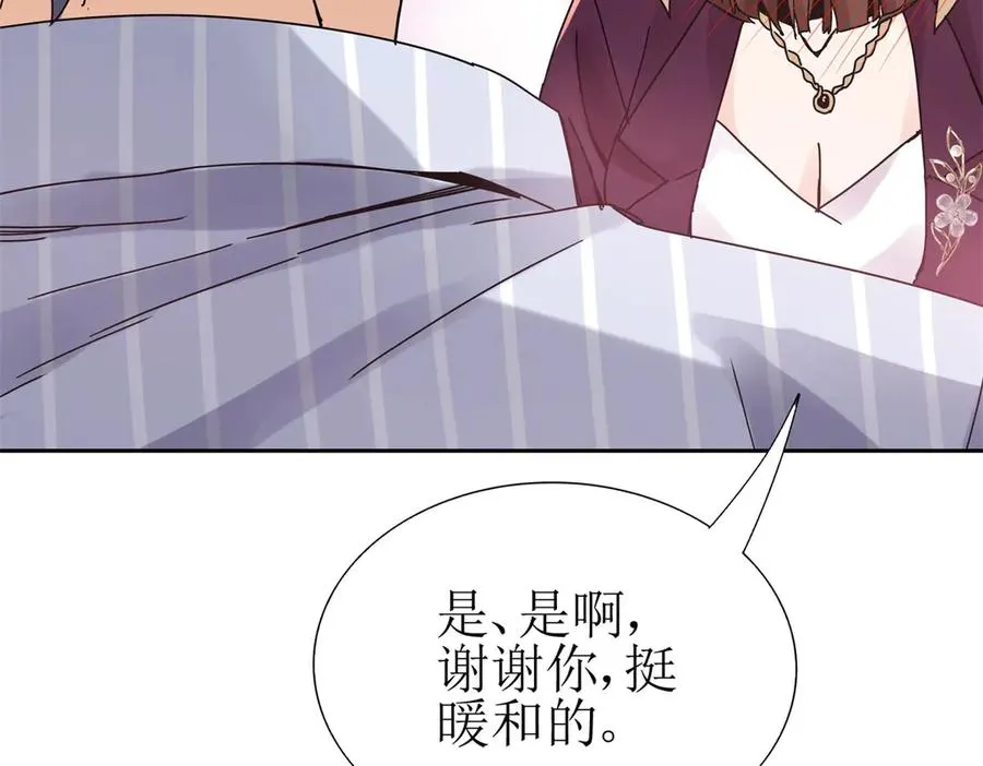 第13话 结算时间 第55页