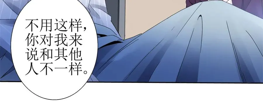 第13话 结算时间 第92页