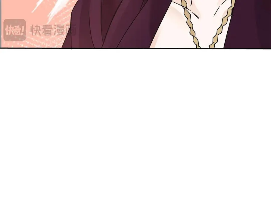 第13话 结算时间 第95页