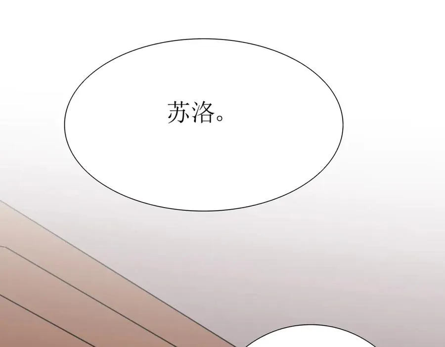 第13话 结算时间 第102页