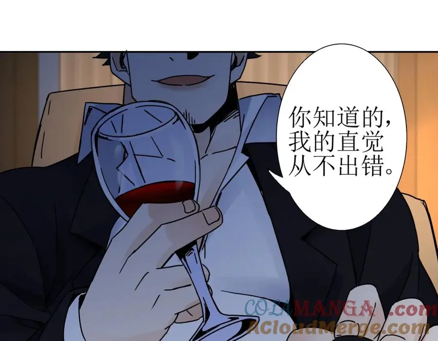 第13话 结算时间 第129页