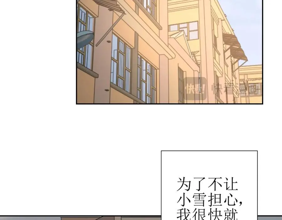 第13话 结算时间 第132页