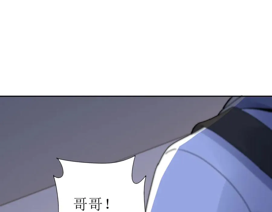 第13话 结算时间 第135页