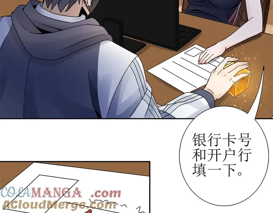第13话 结算时间 第157页