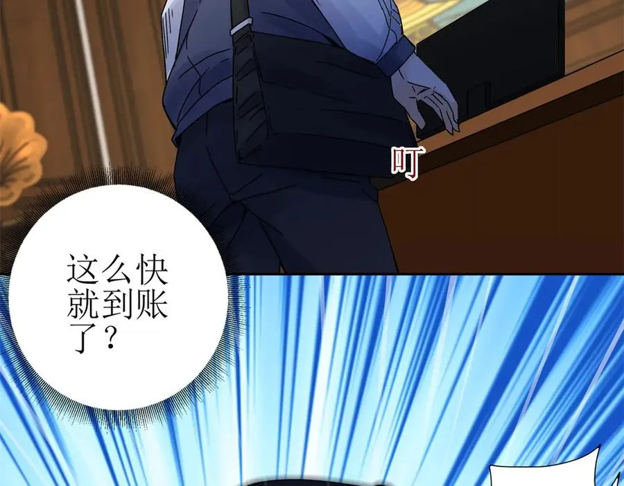 第13话 结算时间 第160页
