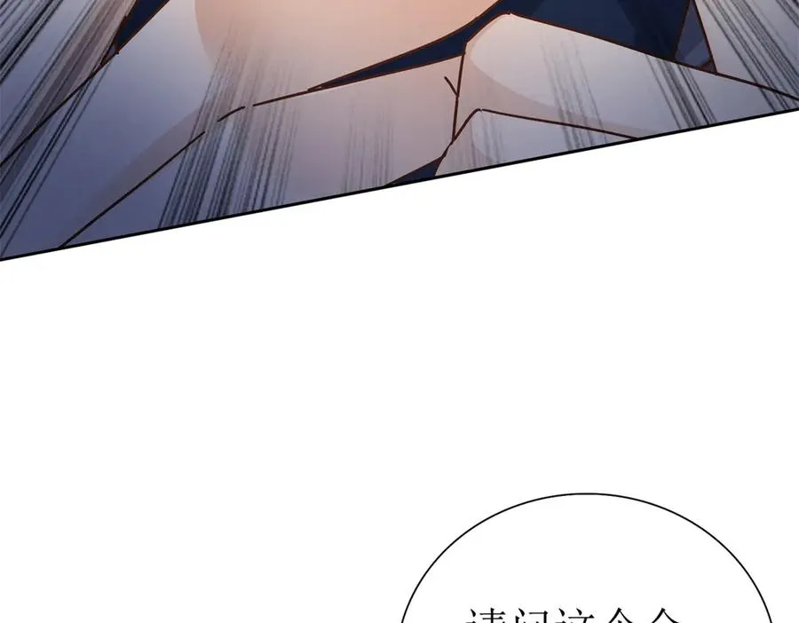 第14话 挑战C级异能者 第7页