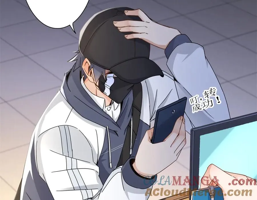 第14话 挑战C级异能者 第37页