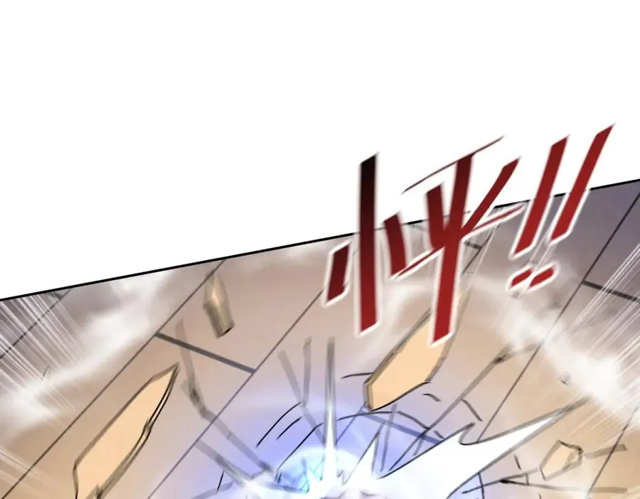 第14话 挑战C级异能者 第99页