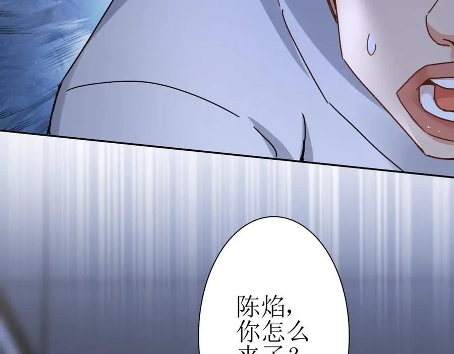 第14话 挑战C级异能者 第103页