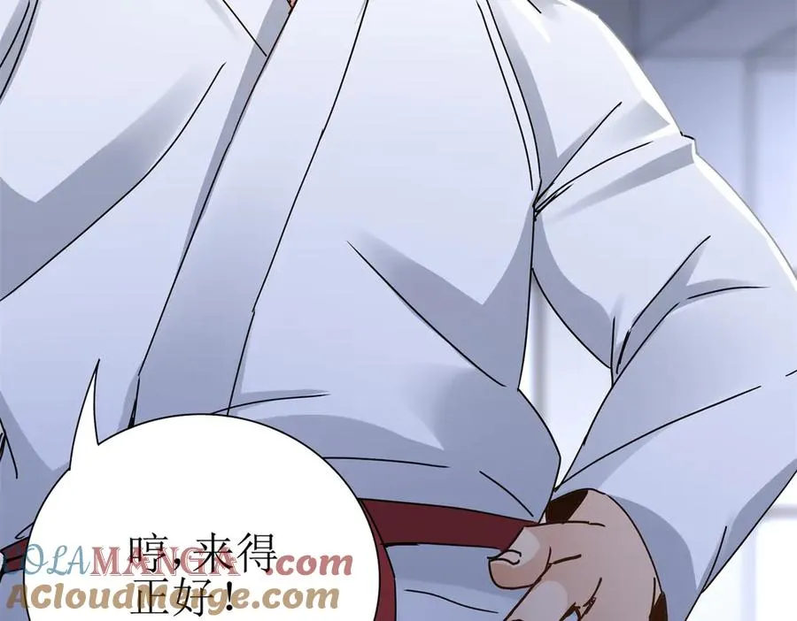 第14话 挑战C级异能者 第121页