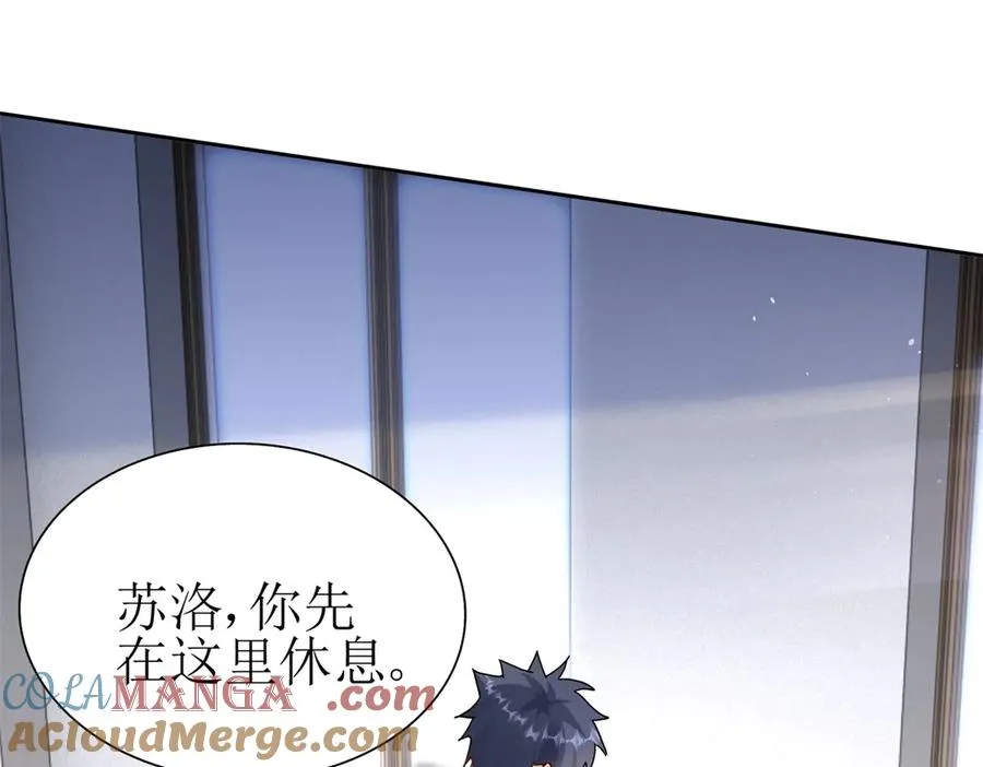 第14话 挑战C级异能者 第125页