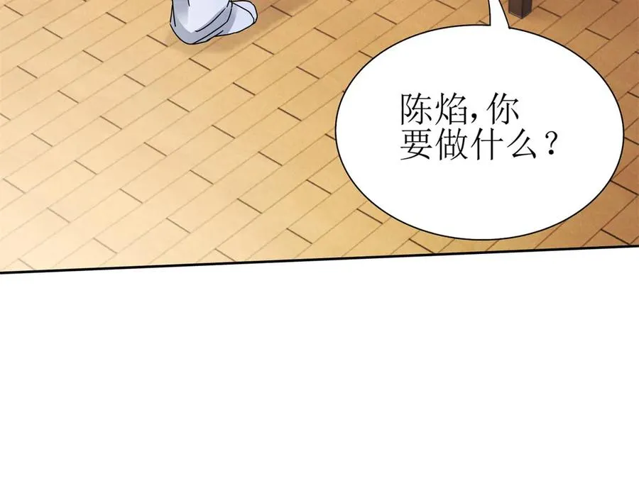 第14话 挑战C级异能者 第127页
