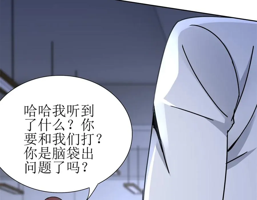 第14话 挑战C级异能者 第144页