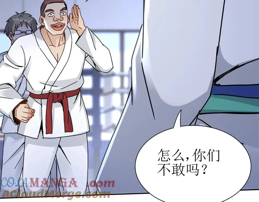 第14话 挑战C级异能者 第145页