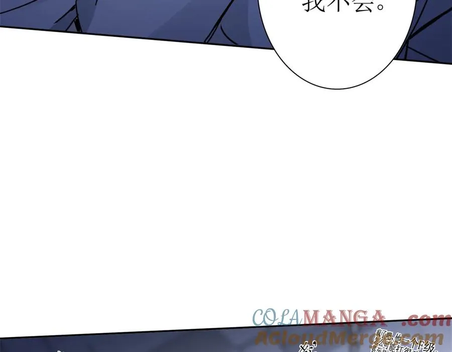 第14话 挑战C级异能者 第153页