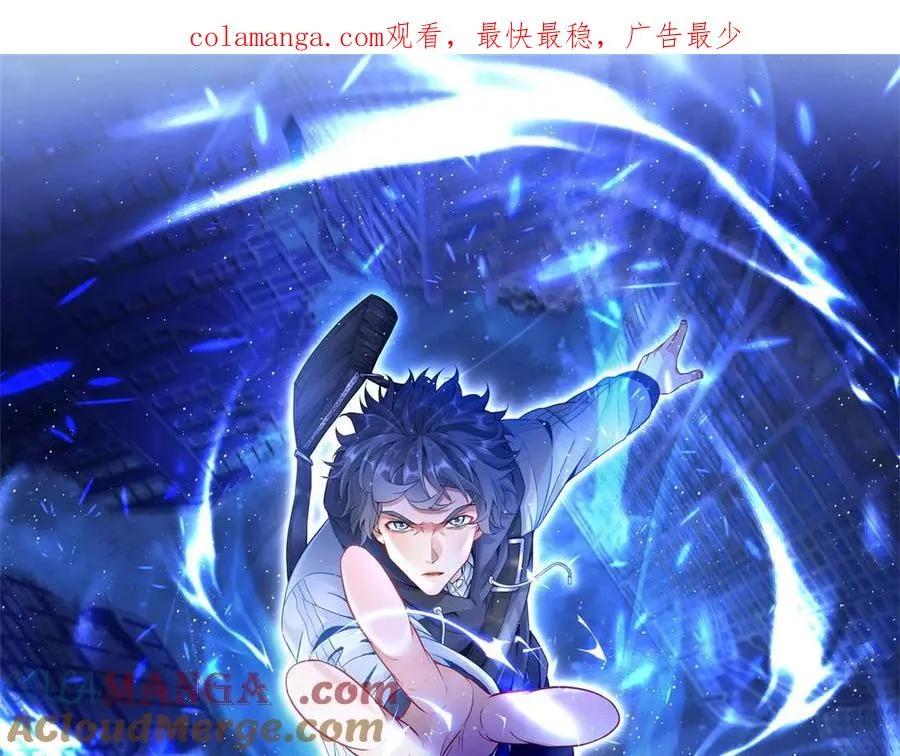 第15话 一挑三 第1页