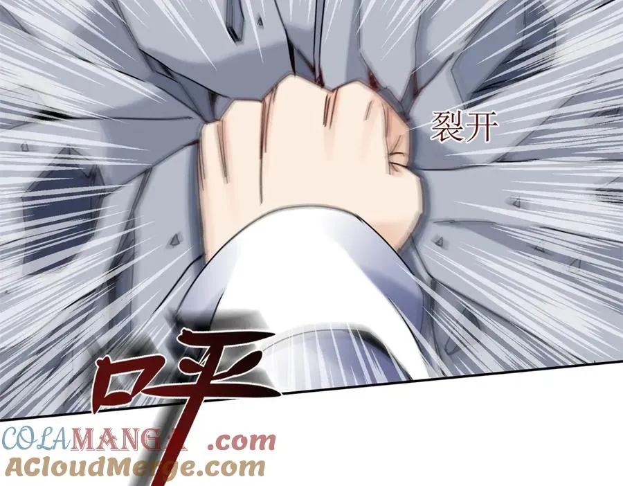 第15话 一挑三 第17页