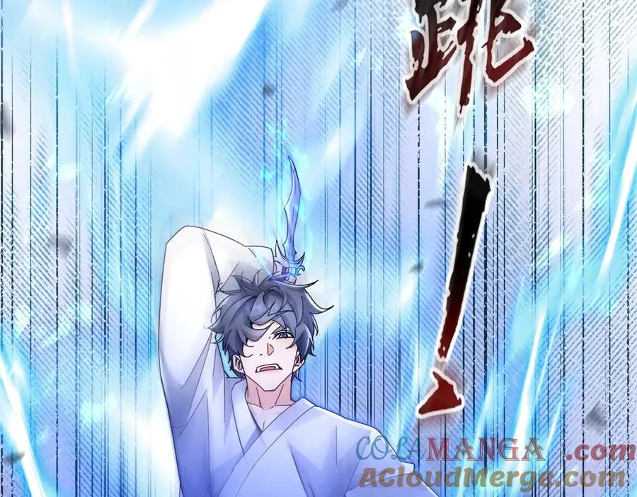 第15话 一挑三 第25页