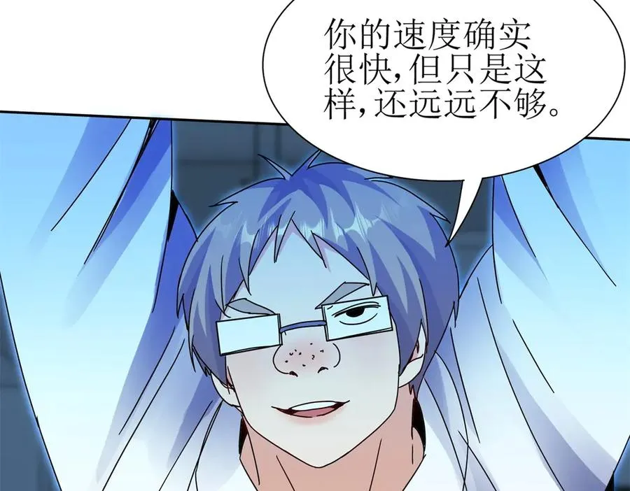 第15话 一挑三 第36页